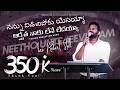 Nannu Vidichi Poku Yesayya Telugu Christian Song Raj Prakash Paul Jessy Paul Robert Stoll