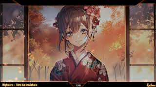 Download lagu Nightcore - 君がいる世界へ || Kimi ga Iru Sekai e mp3 Download lagu Nightcore - 君がいる世界へ || Kimi ga Iru Sekai e mp3