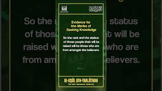 Merits of Seeking Knowledge - Shaykh Zulfiker Ibrahim Memon