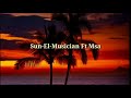 Sun-El-Musician ft Msaki - Ubomi Abumanga [Official Lyrics]