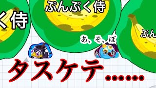 Agar.io mobile!! 実況動画Part54