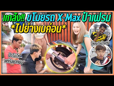 ฟีฟาย max 2021