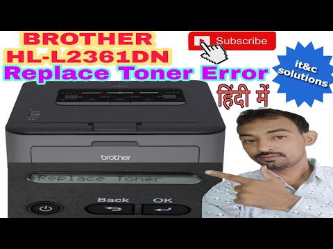 How to Reset Toner Brother HL-L2361DN in hindi // brother hl-h2361dn toner reset in hindi // dr2300