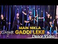 Main Nikla Gaddi Leke Dance Cover Gadar 2 Sunny Deol The KDH Family