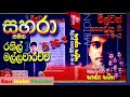 Ranil Mallawarachchi Top 10 Songs Collection Bass Lanka Youtube