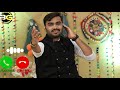 New Ringtone Jova Like& Subscribe Karo [Jignesh Kaviraj]【🙏Jay Ho Dwarkadhish 🙏】