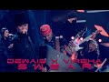 Dewa 19 - Swear (Feat. Virzha)