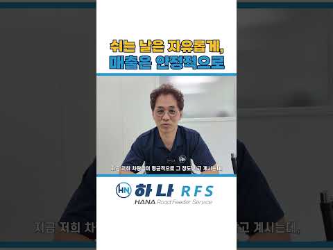 쉬고싶은날 쉬면서 자유롭게 일하기