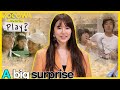 Is That Really Yoon Eun Hye L How Do You Play Ep 140 ENG SUB
