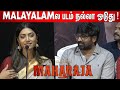 Mamta Mohandas ️ Cute Speech At Maharaja Success Meet