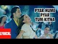 Pyar Hamein Pyar Tum Kitna Karte Ho Lyrical Video Daag Udit Narayan Alka Yagnik