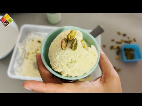 Pistachio ice cream recipe | how to make pistachio ice cream || Aneela's Kitchen