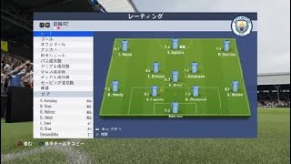 ［実況］FIFA 19_FUT#15　プレイングマネージャー、ジェラード！［コーナーキック］
