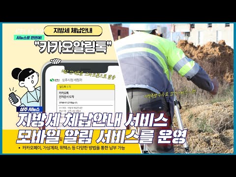 AI 아나운서 수니가 알려주는 상주 AI 뉴스(2025. 3. 31.)