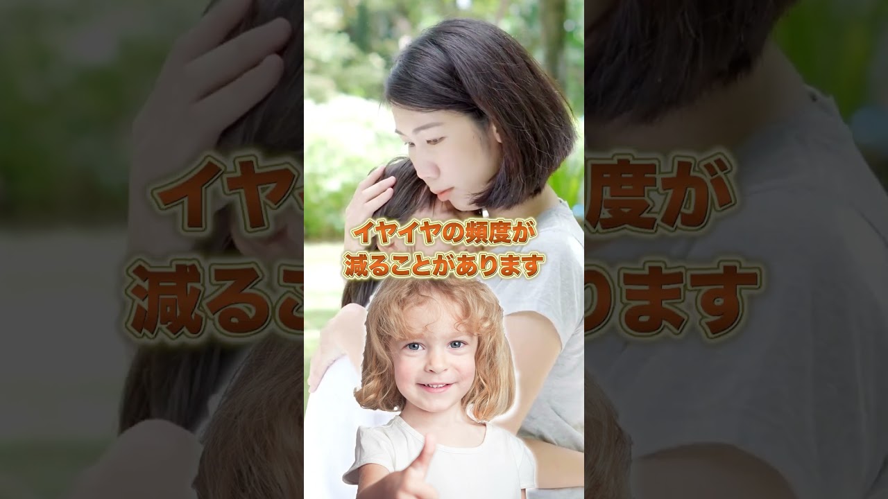 非属人ショート動画