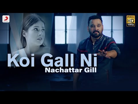 Koi Gal Ni — watch video