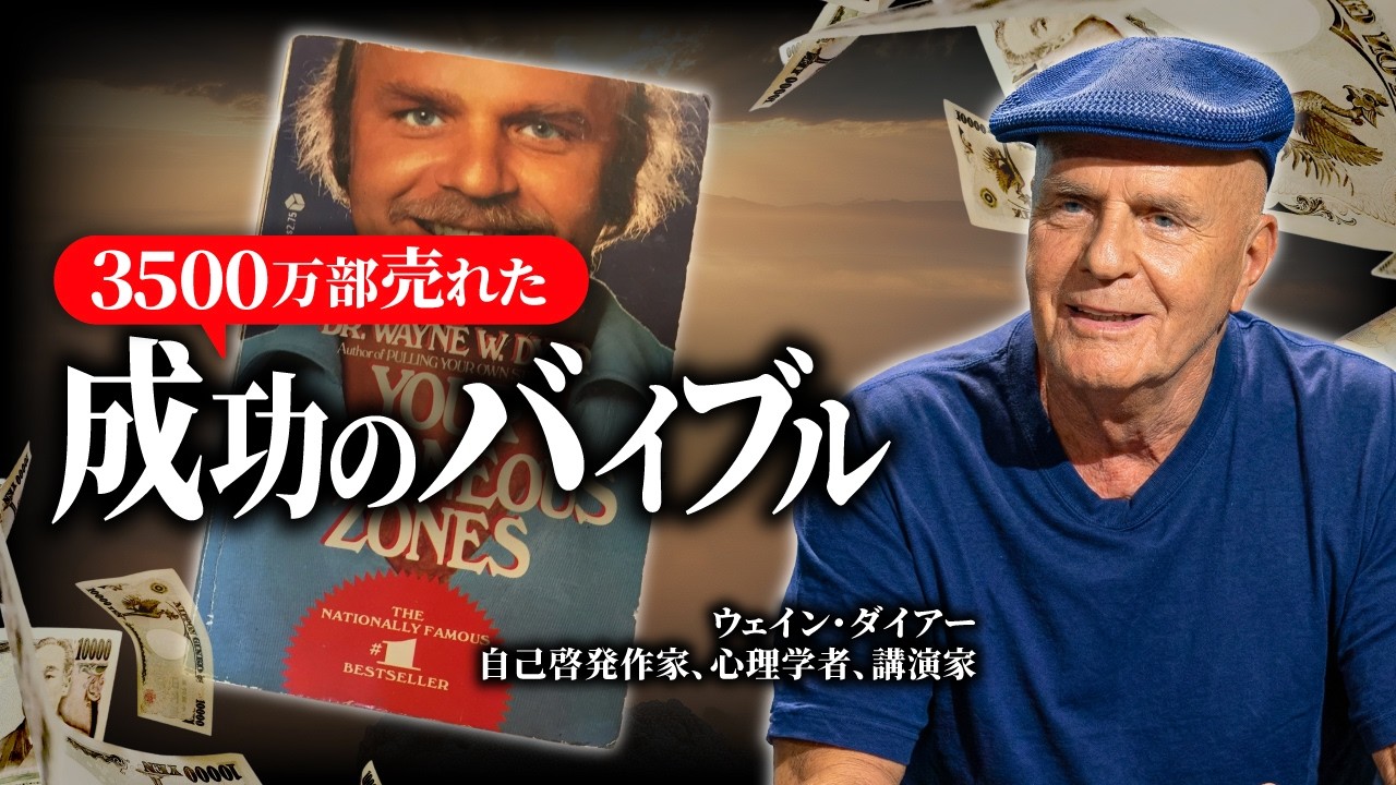 【実話】親に捨てられ孤児院で育った少年が、世界一の作家になるまでの全記録