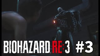 【バイオハザードRE3実況＃３】炎炎の消防隊に憧れたネメシス()
