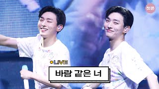 윤지성 (YOON JISUNG) - 바람 같은 너 220514 직캠 fan cam [1st concert 미로 : Prologue]