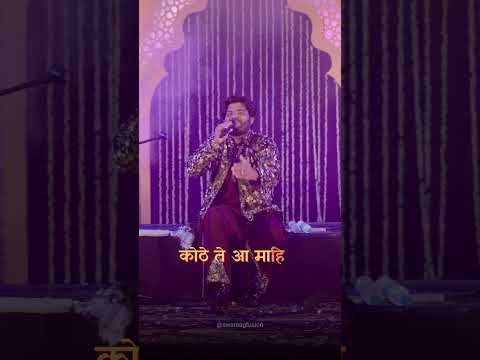 Folk Fusion Reel 7