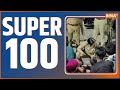 Super 100: Top 100 News Of The Day | News in Hindi LIVE | Top 100 News | Sept 15, 2022