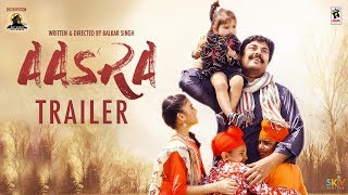 AASRA (Official Trailer) Guggu Gill  Worldwide Rel