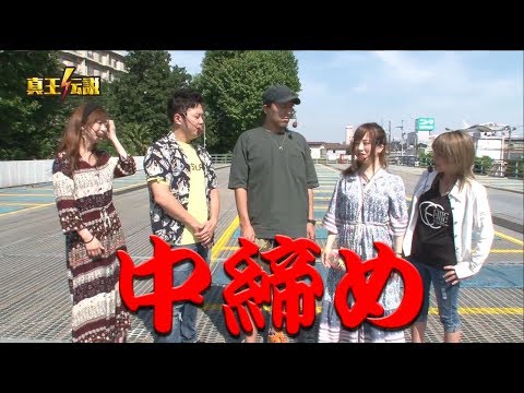真王伝説７月-3#315