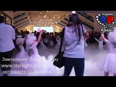 Все для першого танцю, відео 5