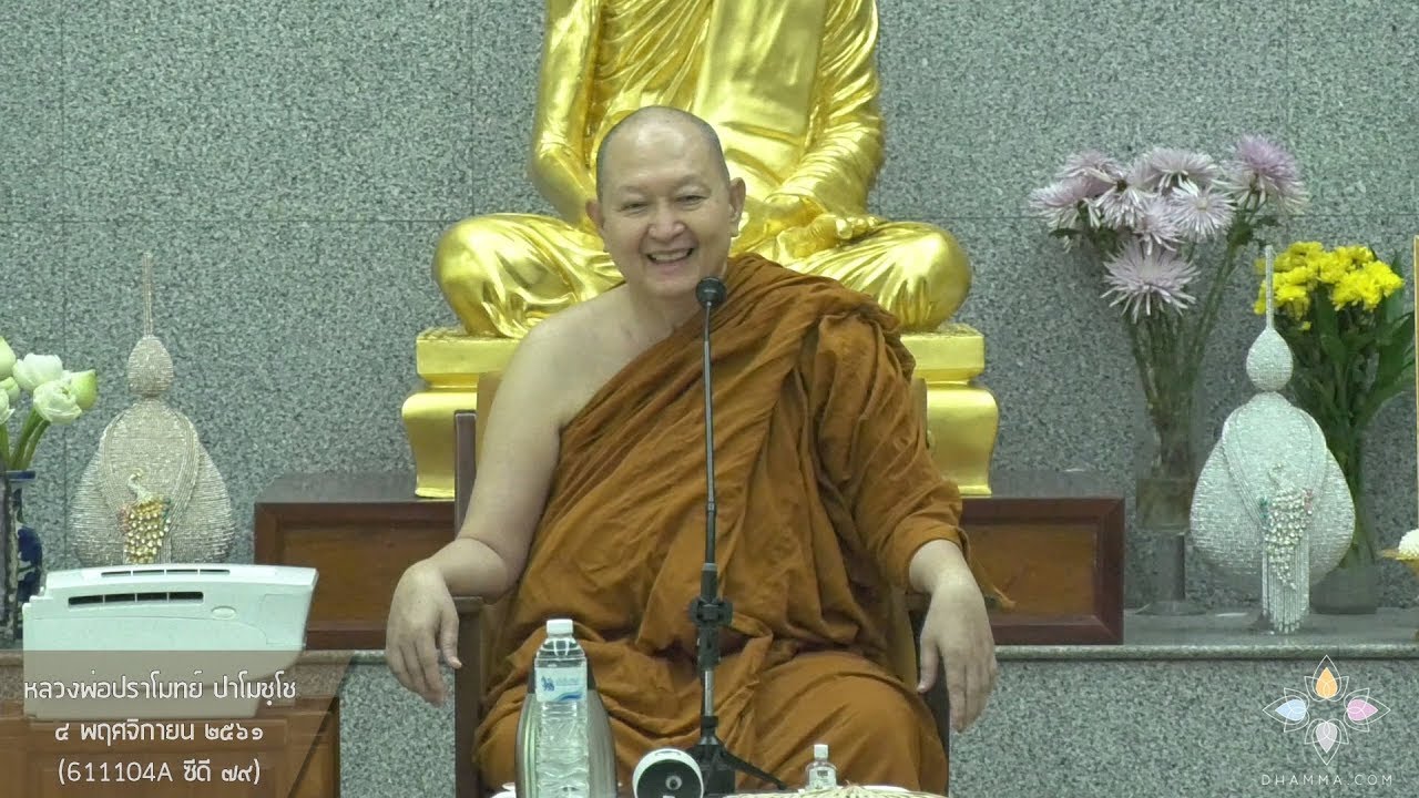 รูปภาพ ดาวโหลด Google Youtube SEO