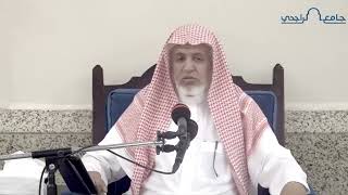 صورة أ.د. علي الشبل | شرح كتاب رياض الصالحين (166)