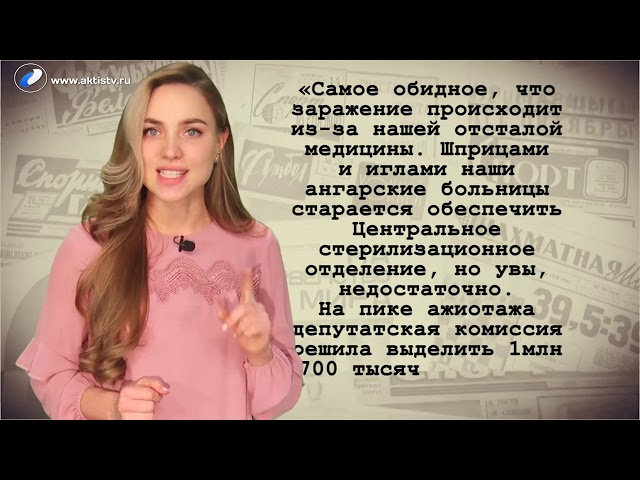 Ну и денек 4 февраля 2019