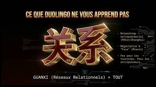 ADC Guanxi Accéléré