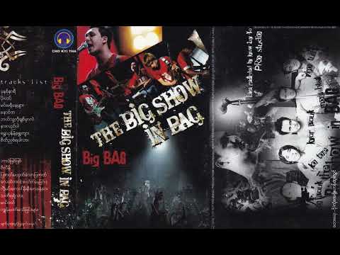 Big Bag - The Big Show in The Bag (2006) [Full Album]