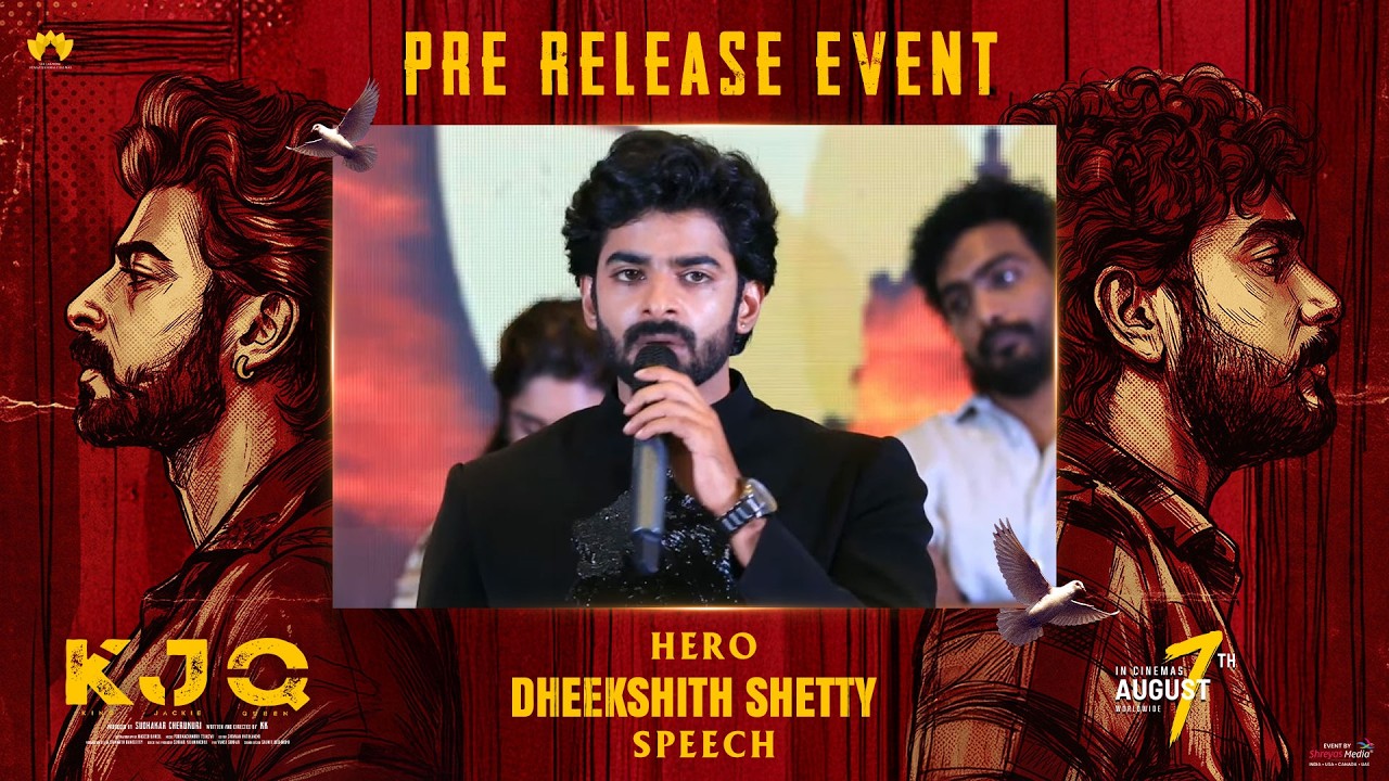 Hero Dheekshith Shetty Speech at KJQ PRE RELEASE EVENT | Shreyas Media