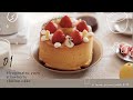 ASMR Hyuganatsu Yuzu Strawberry Chiffon Cake 日向夏柚子草莓戚風蛋糕