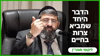 הרב אייל עמרמי - ט' אייר תשפ"ה [07.05.25] (הרב אייל עמרמי) - התמונה מוצגת ישירות מתוך אתר האינטרנט יוטיוב. זכויות היוצרים בתמונה שייכות ליוצרה. קישור קרדיט למקור התוכן נמצא בתוך דף הסרטון