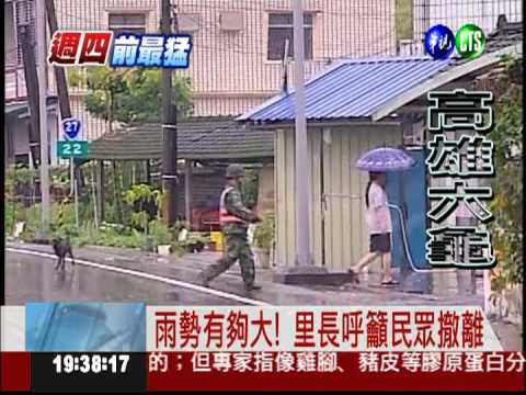 不理撤離通知 六龜居民死守家園