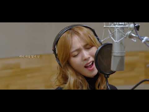 Video thumbnail for 울지 않을게 (Won’t Cry)