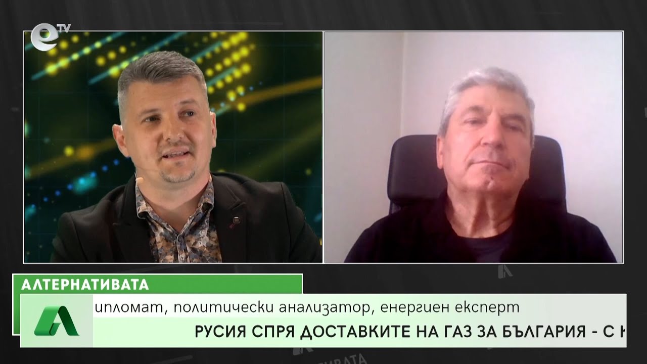 АЛТЕРНАТИВАТА с Мирослав Павлов 27.04.2022