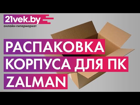 Миниатюра изображения товара Корпус для компьютера Zalman M3 Plus RGB (черный)