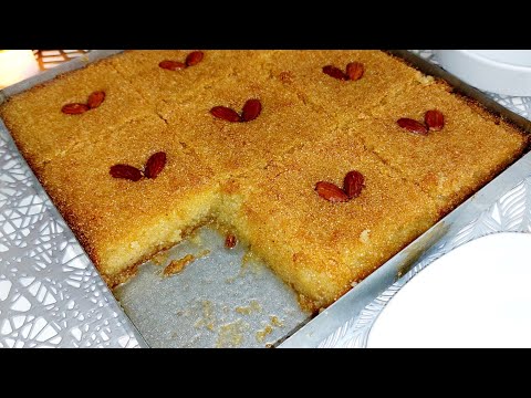 هريسة اللوز التونسية  //هريسة الحلوة //قلب اللوز // Hrissa hlowa hrisset louz