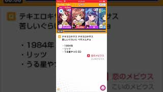 【みんはや】私的アニソンクイズ部屋開催 2024年10月27日【1.5倍速推奨】