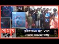 ছিনতাইকারীর ধাওয়া শেষ রক্ষা হলো না য�