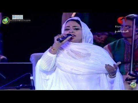 الفنانة الموريتانية منى بنت دندني في  مهرجان قرطاج الدولي