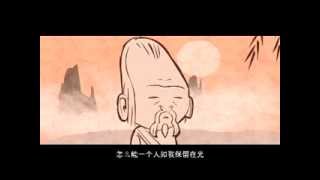 M. Ward - Chinese Translation video