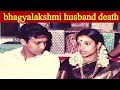 Bhagyalakshmi Husband Death Bhagyalakshmi Husband RiP News Amir Qaisrani