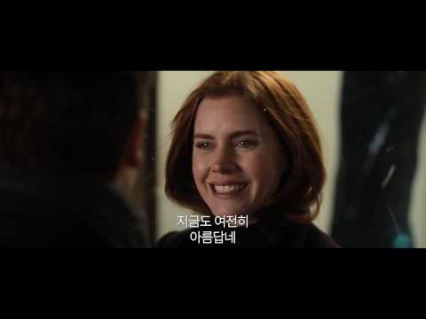[녹터널 애니멀스] 예고편 (1/11 대개봉)