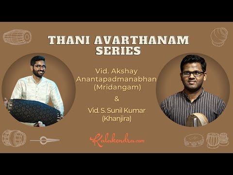 Thani Avarthanam by Akshay Anantapadmanabhan & S. Sunil Kumar | Kalakendra #ThaniSeries