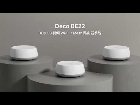 WiFi Mesh-система TP-Link Deco BE22(2-pack)