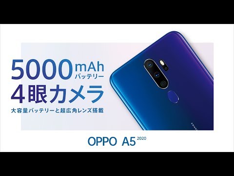 新品未開封　保障有 OPPO　A5　2020　グリーン／6.5インチ